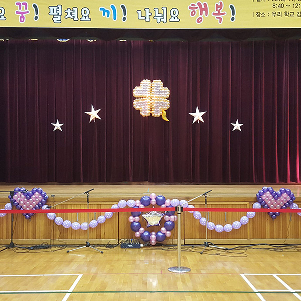 대구신월초등학교 예술제 풍선장식파티용품